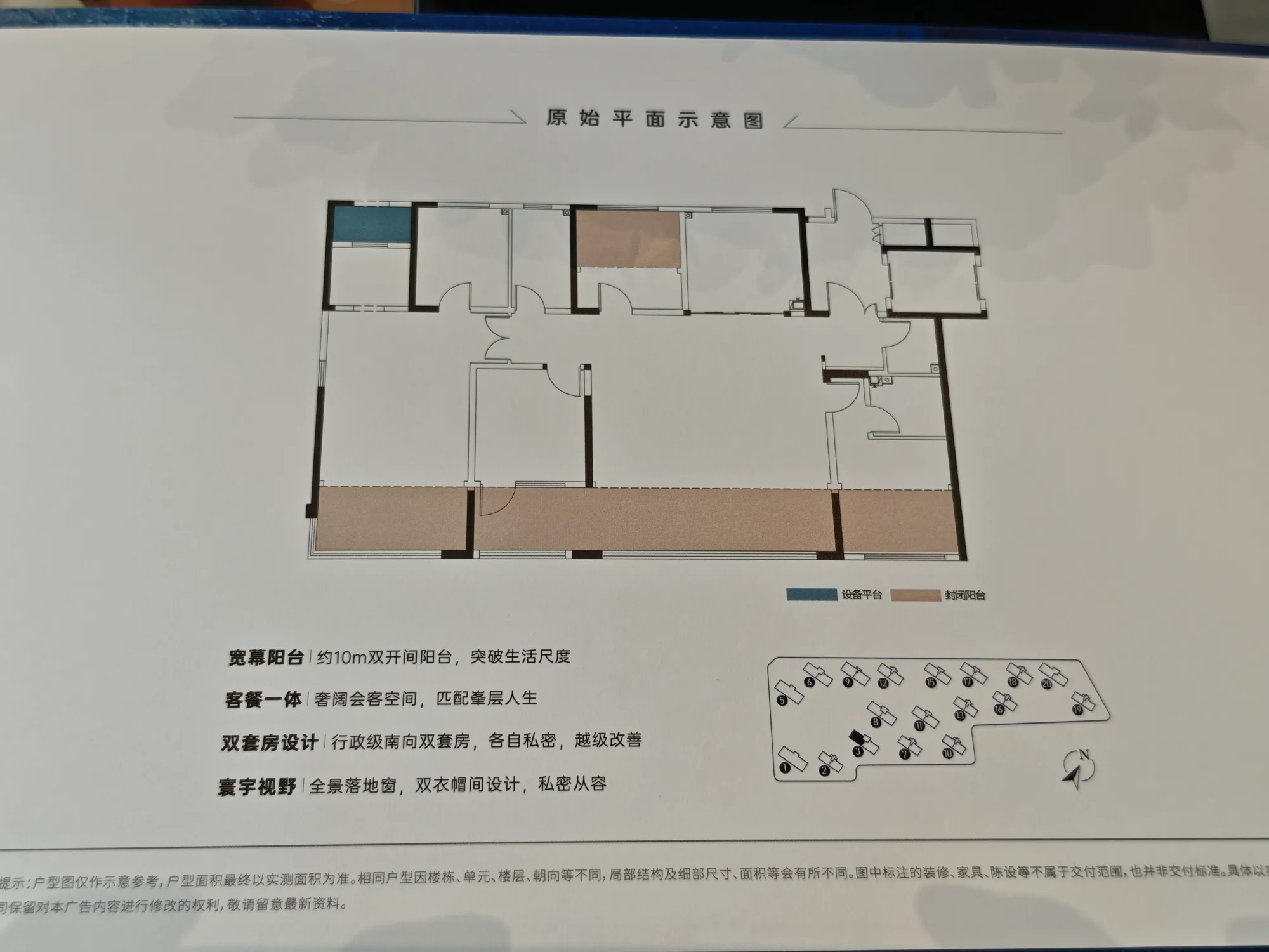 188户型 西 图纸.jpg